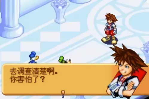 王国之心记忆之链27582