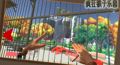 疯狂猴子乐园27586