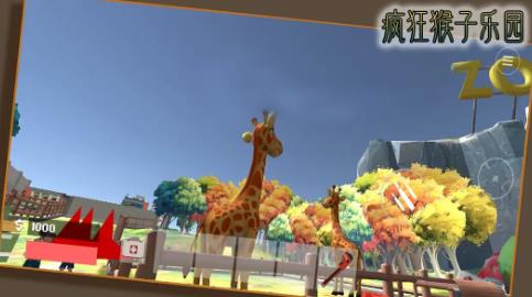 疯狂猴子乐园27586