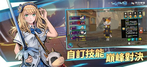 g9特攻联盟国际服27588