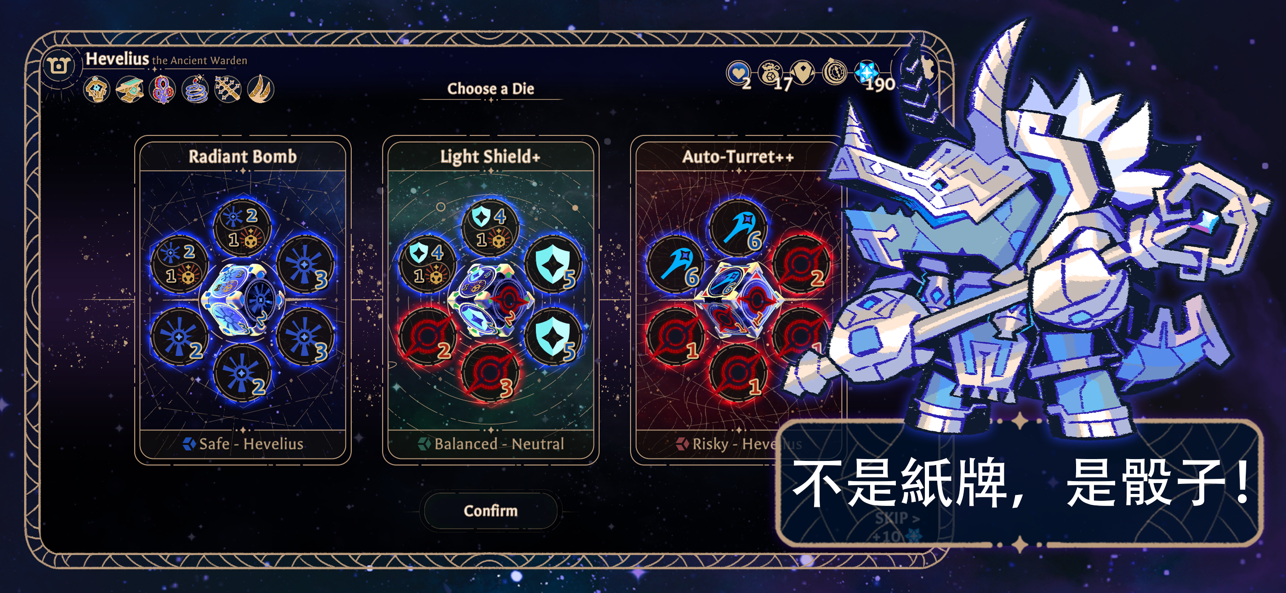 阿斯特赖亚六面神谕汉化版1