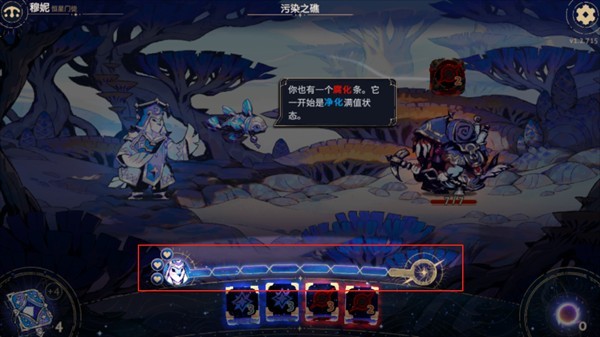 阿斯特赖亚六面神谕