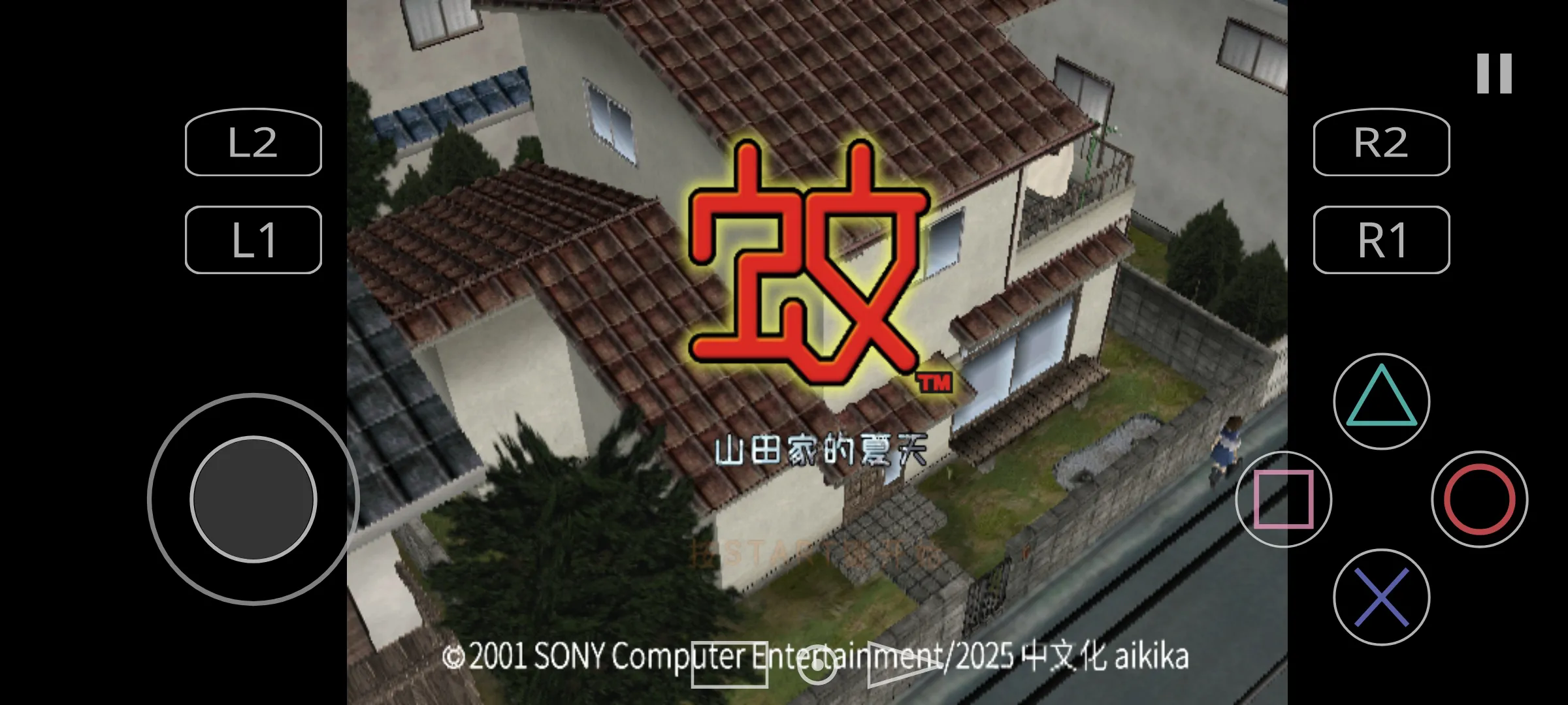 蚊子山田家的夏天安卓版3