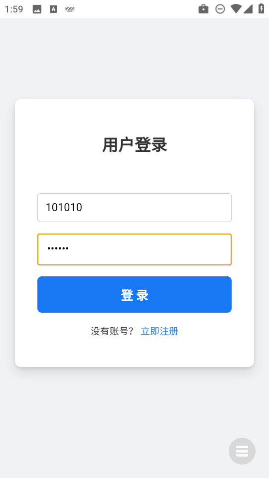 全屏代码弹屏表白14692