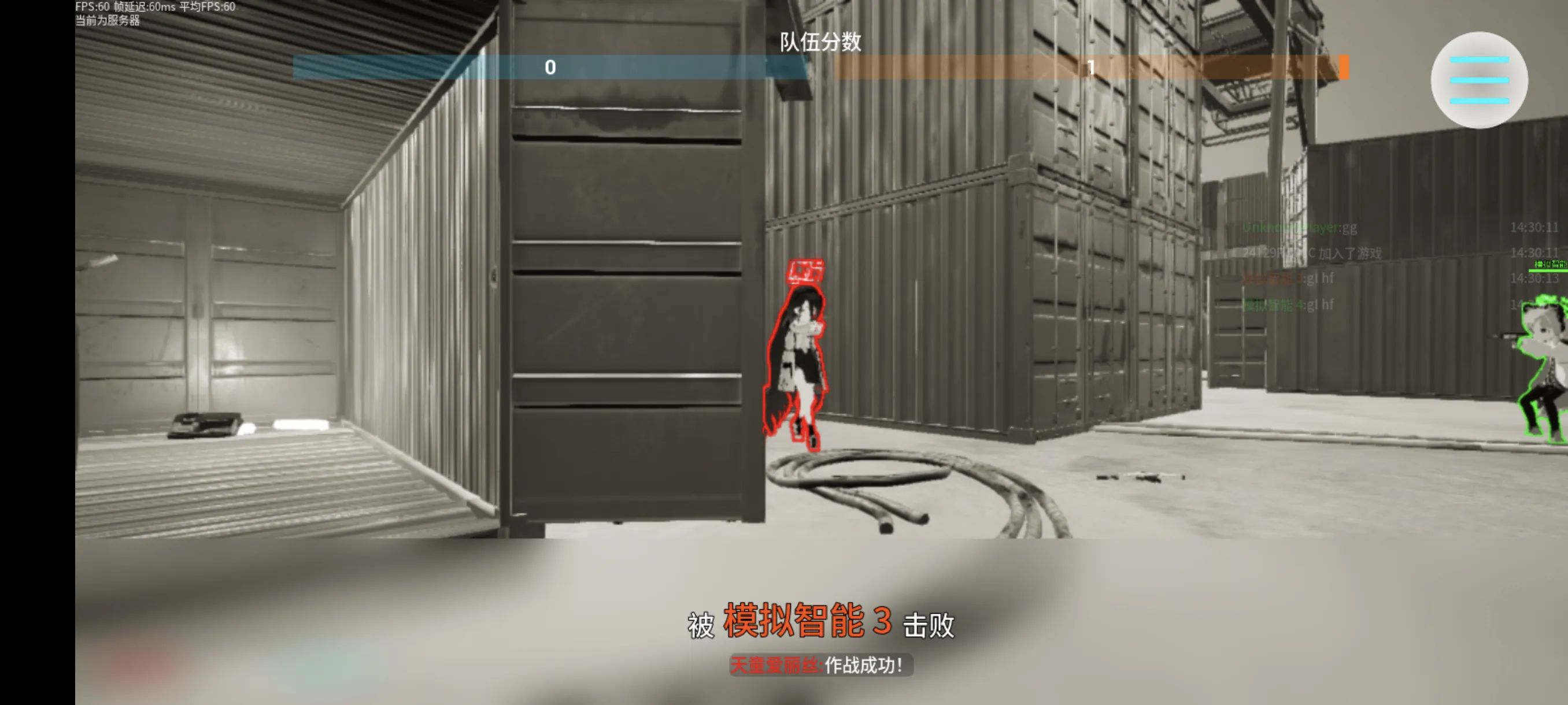 蔚蓝竞技场官方正版1