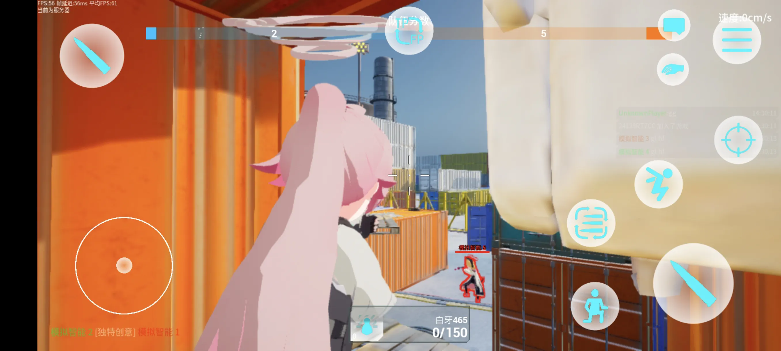 蔚蓝竞技场官方正版4