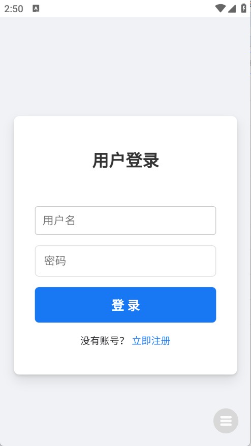 全屏代码弹屏表白