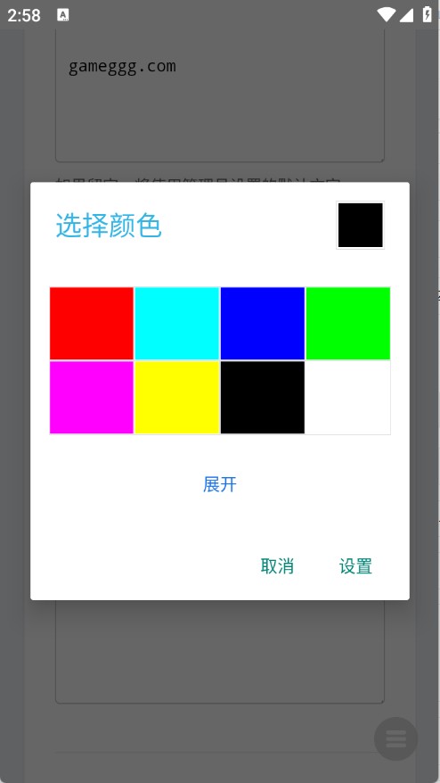 全屏代码弹屏表白