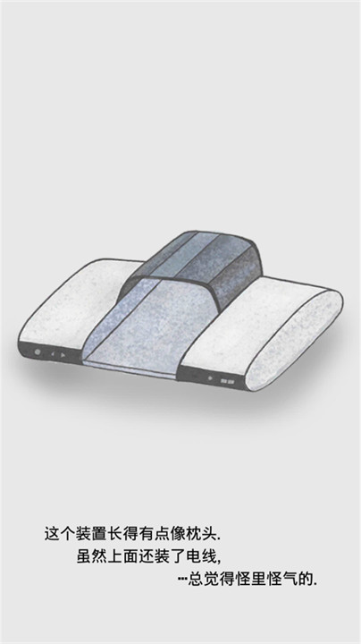 回梦之旅2手谈完整版27606