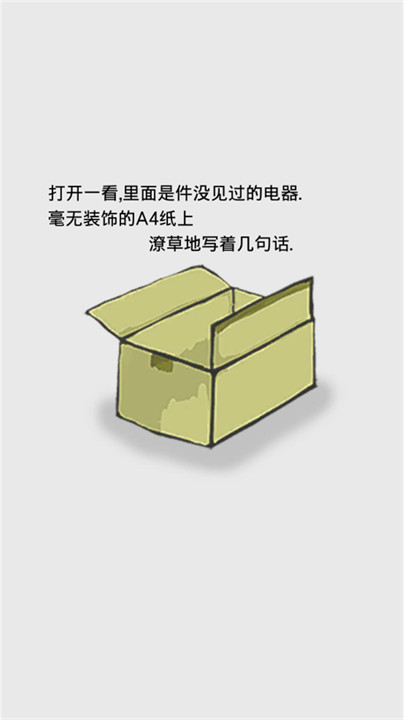 回梦之旅2手谈完整版27606