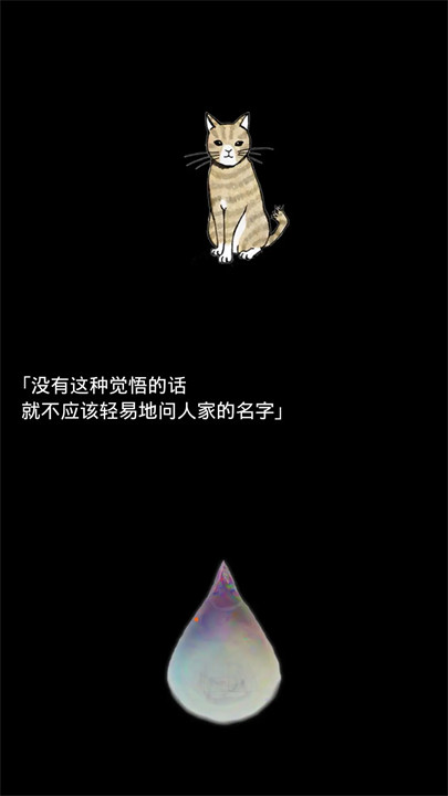 回梦之旅2手谈完整版27606