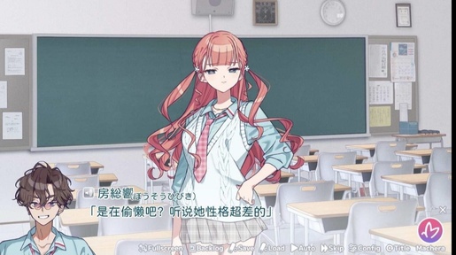 我的未婚妻还不太懂初恋移植版2