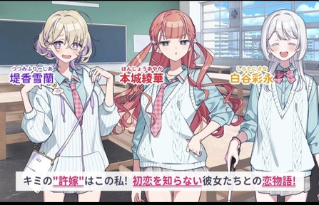 我的未婚妻还不太懂初恋移植版3