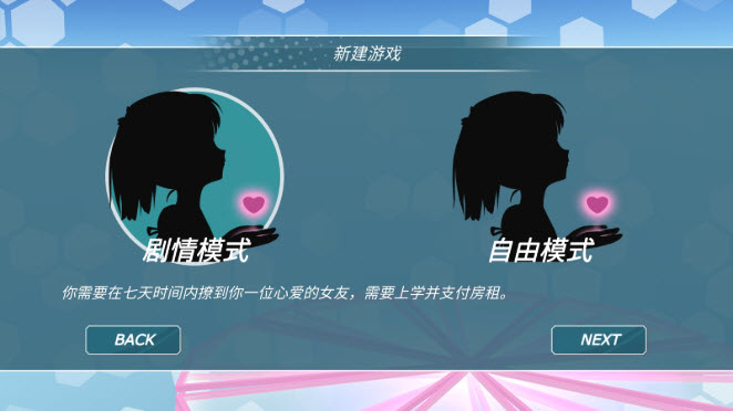 少女都市汉化版27615