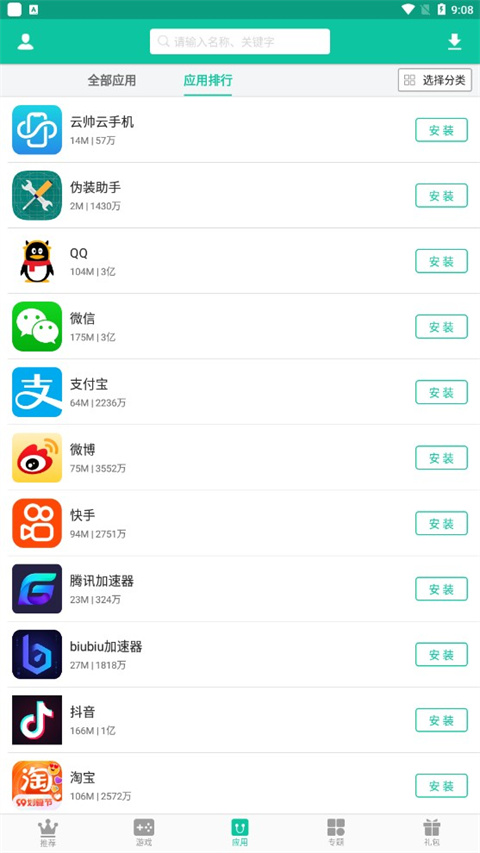 逍遥市场tv电视版1