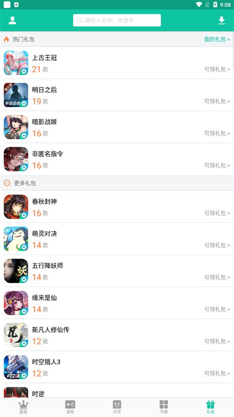 逍遥市场tv电视版2