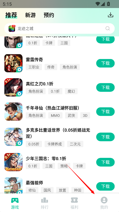 逍遥市场tv电视版