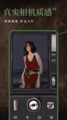 DA复古相机滤镜0