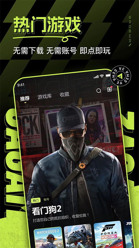 3a云游戏官网最新版2