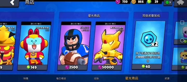 荒野乱斗国际服最新版