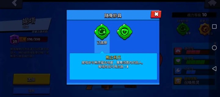 荒野乱斗国际服最新版