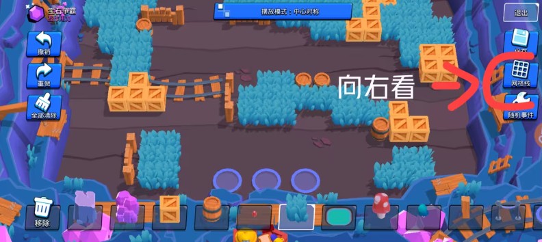 荒野乱斗国际服最新版