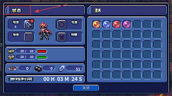 骑士勇闯地下城1