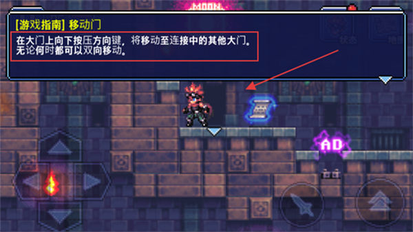 骑士勇闯地下城