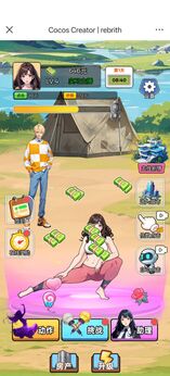 重生姐成打脸专业户安卓版0