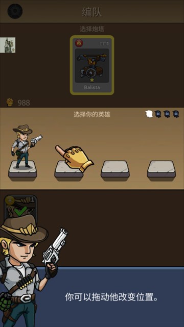 僵尸战争空闲防御免内购