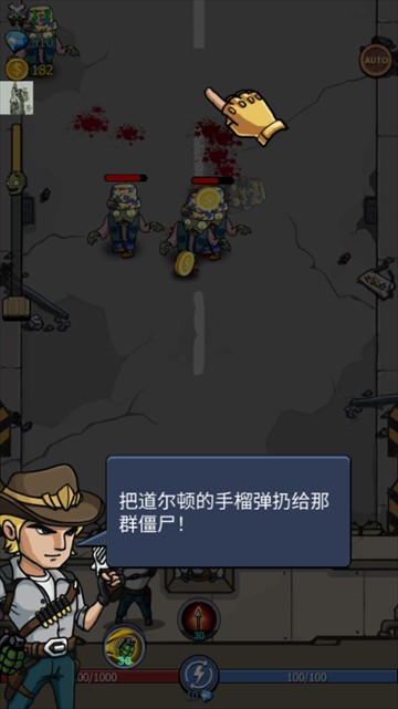 僵尸战争空闲防御免内购