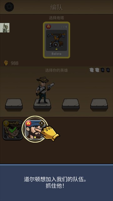 僵尸战争空闲防御免内购