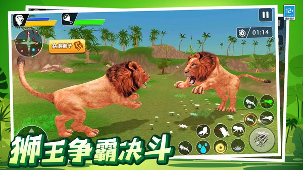 动物模拟狩猎27631