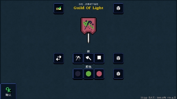 德拉盖亚传说0.9.80