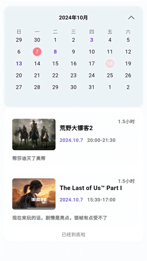 力喵手机版14698