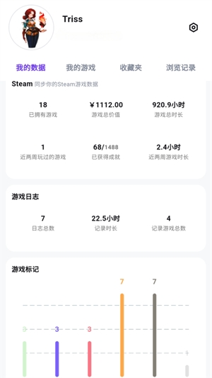 力喵手机版14698