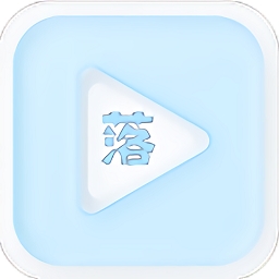 落攻阁影视最新版