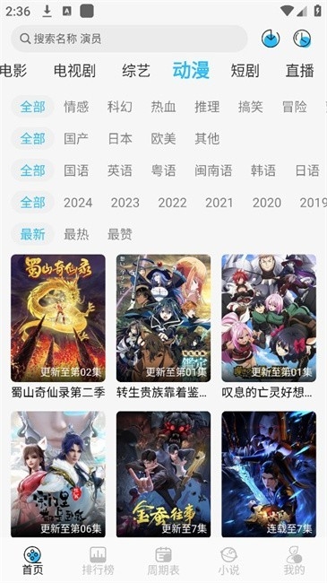 落攻阁影视最新版0