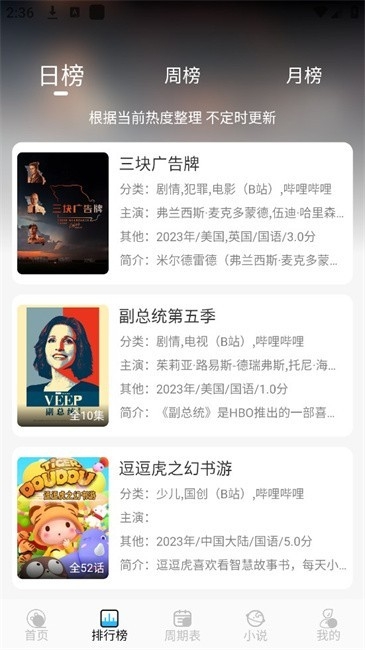 落攻阁影视最新版1