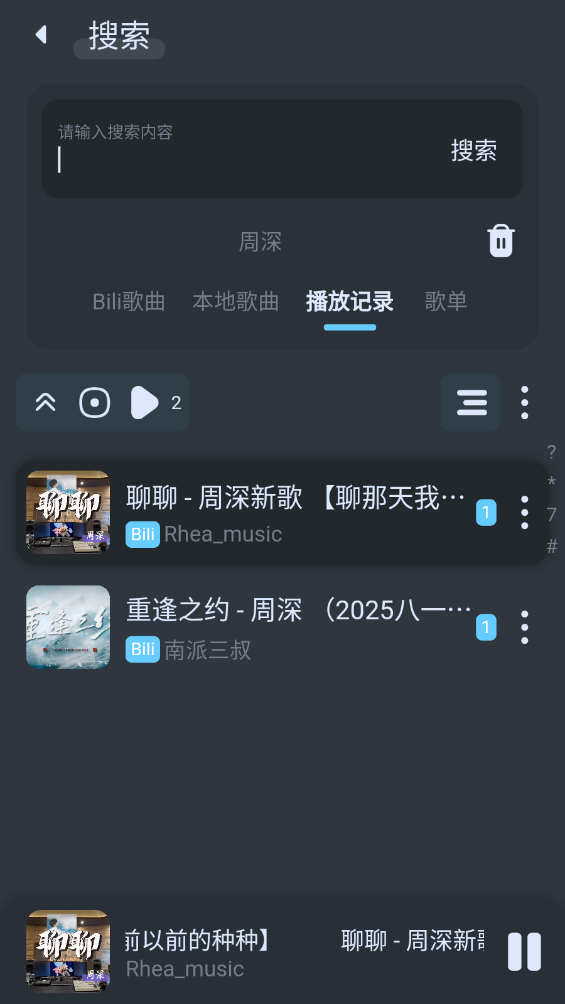 拟声音乐0