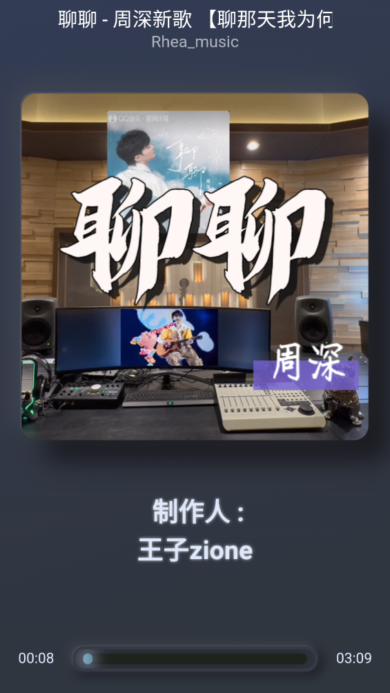 拟声音乐2