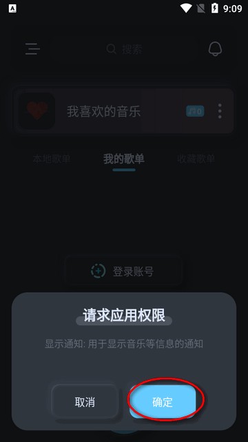 拟声音乐