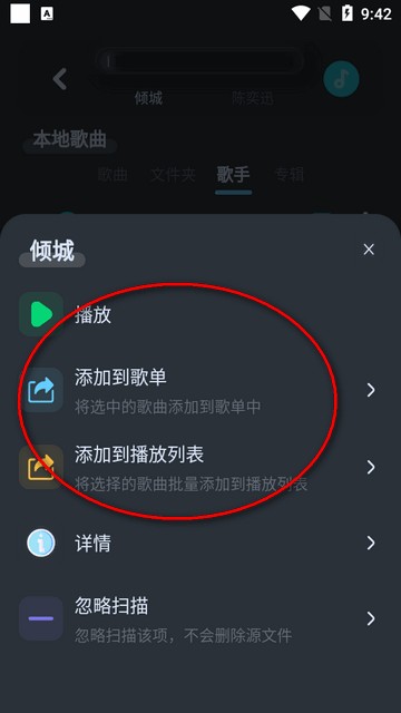 拟声音乐