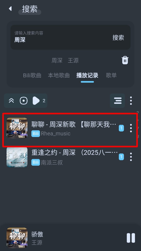 拟声音乐