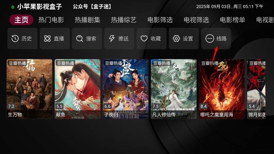 小苹果宝盒版TV版下载