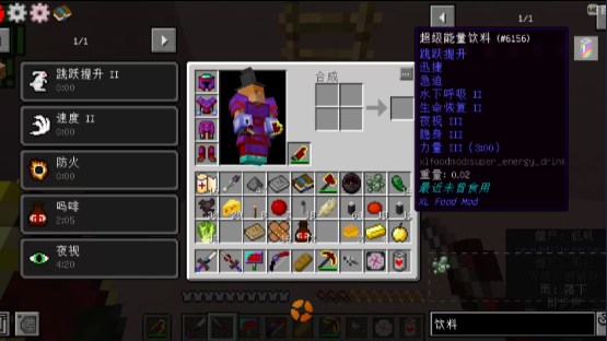 我的世界僵尸瘟疫20