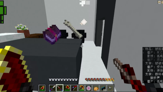 我的世界僵尸瘟疫23