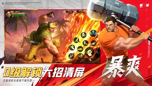 街机恐龙测试版1