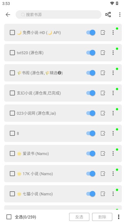 奇迹书屋免费版