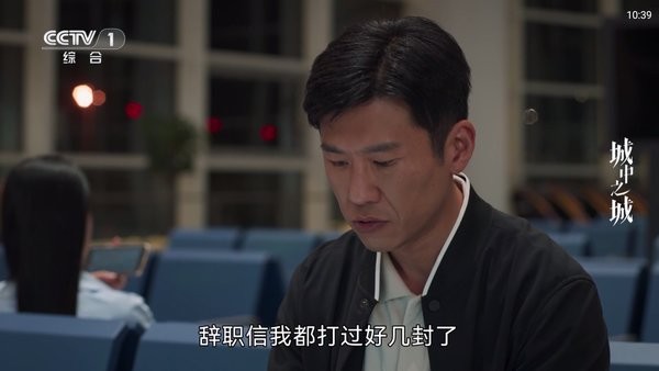 简单iptv最新版1